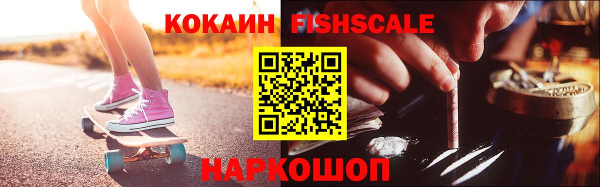 Кокаин 98%  Cocaine Перу  Cocaine  Сарапул  Вход с VPN 