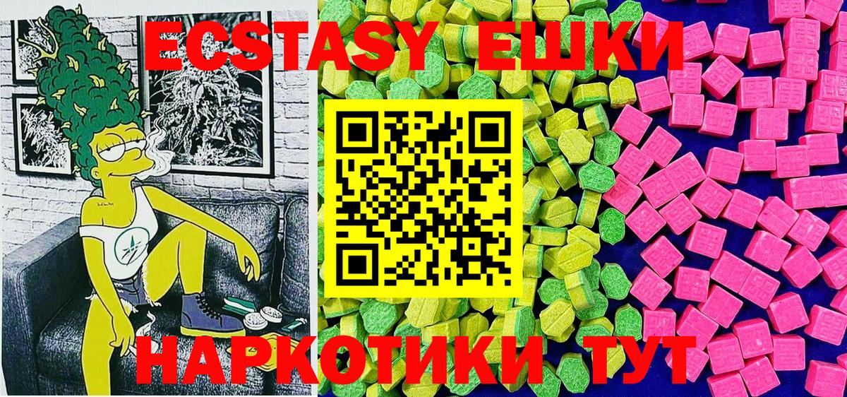Экстази Punisher  Ecstasy  Вход с VPN  blacksprut ССЫЛКА  Ecstasy 300 mg  Сарапул 