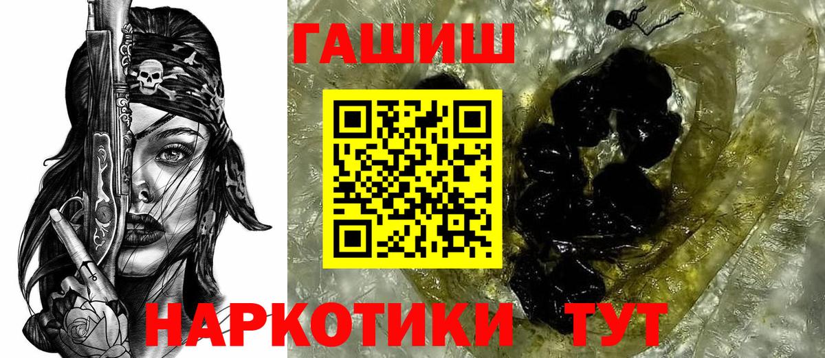 Сарапул  Гашиш убойный  Вход с VPN  ГАШ гашик 