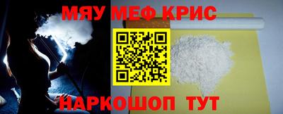 молекула духа Бугуруслан