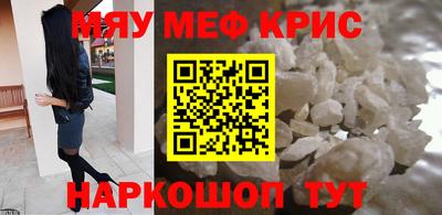 молекула духа Бугуруслан