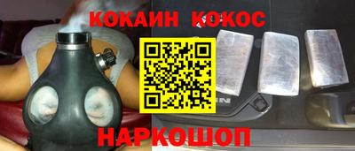 молекула духа Бугуруслан