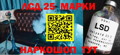 молекула духа Бугуруслан