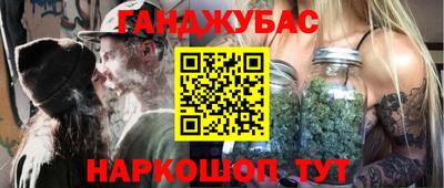 молекула духа Бугуруслан