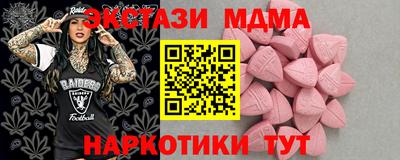 молекула духа Бугуруслан