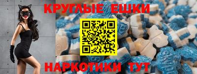 молекула духа Бугуруслан