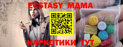 экстази Бузулук