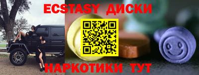 молекула духа Бугуруслан