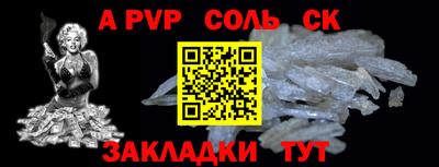 экстази Бузулук