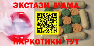 экстази Бузулук