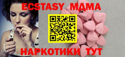 экстази Бузулук