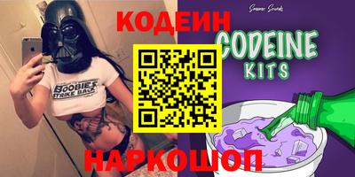 герыч Будённовск