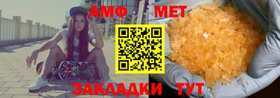 экстази Бузулук