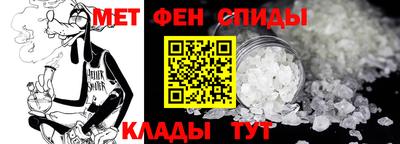 молекула духа Бугуруслан