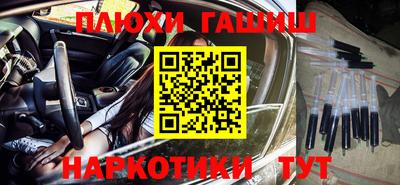 экстази Бузулук