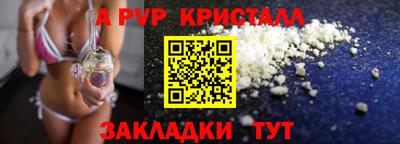 герыч Будённовск