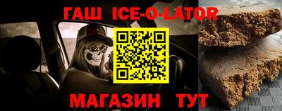 молекула духа Бугуруслан