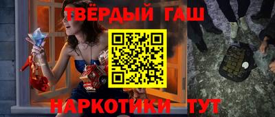 молекула духа Бугуруслан