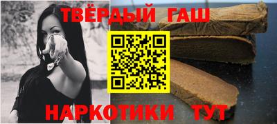 молекула духа Бугуруслан