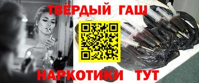 герыч Будённовск