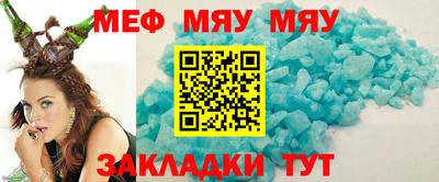 молекула духа Бугуруслан