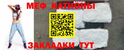 молекула духа Бугуруслан