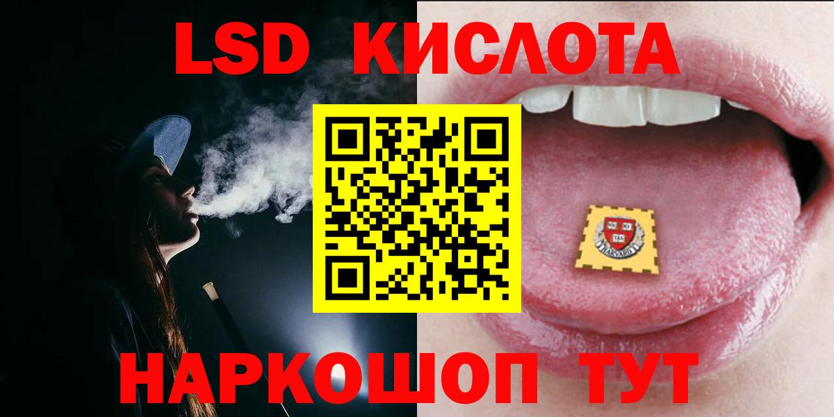 LSD-25 экстази ecstasy  LSD-25 экстази  ЛСД экстази кислота  Сарапул  Вход с VPN 