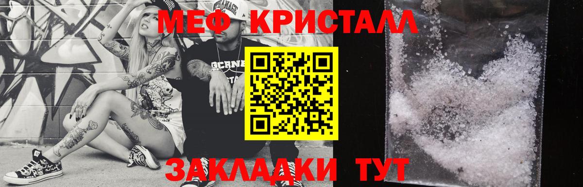 МЕФ Сарапул