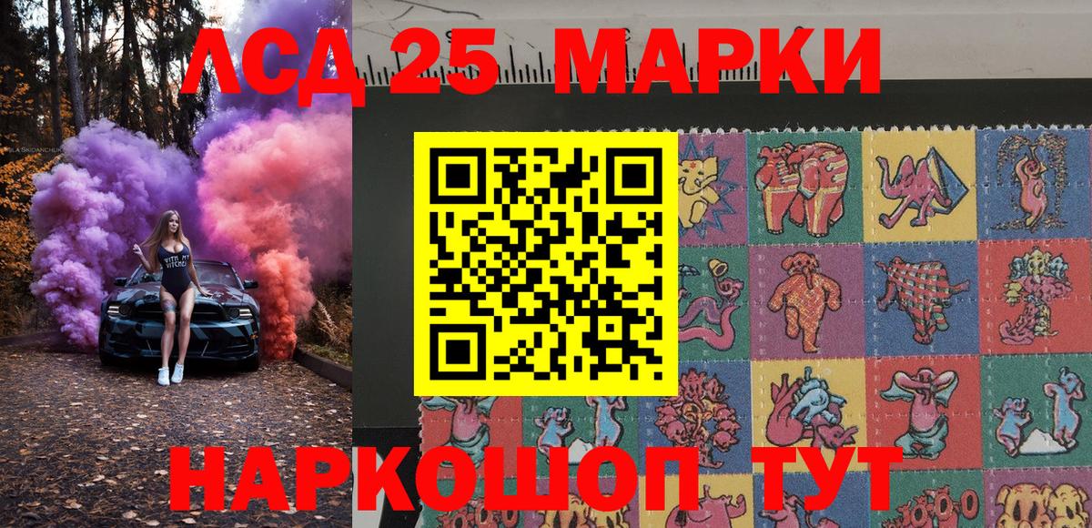 Марки N-bome  наркота  Вход с VPN  Сарапул  Марки N-bome 1,8мг 