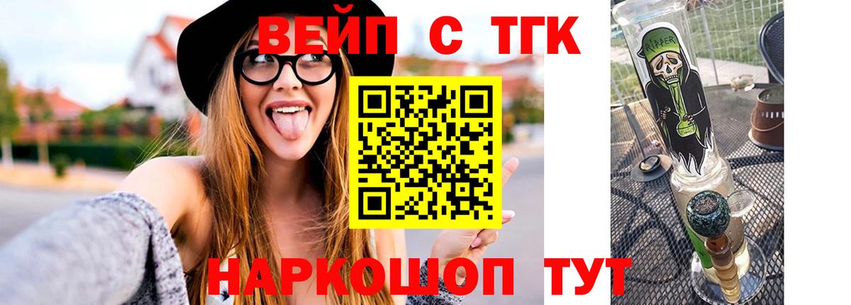 Дистиллят ТГК концентрат Сарапул