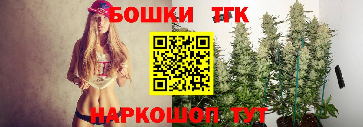 Канабис AK-47 Сарапул